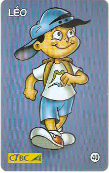 CTBC-T-0900 - Turma do Cerrado - 07/12